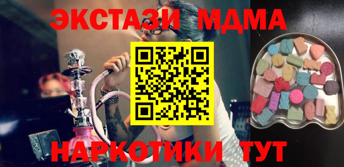 МЕТ  COCAIN  Гашиш  Вход с VPN  НБОМе  МЕФ  Шелехов  Меф   Марихуана 