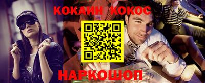 кокаин перу Партизанск