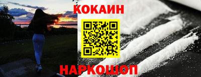 кокаин перу Партизанск