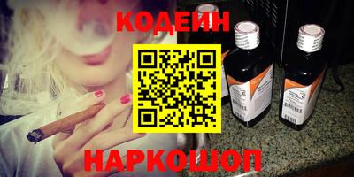 кокаин перу Партизанск