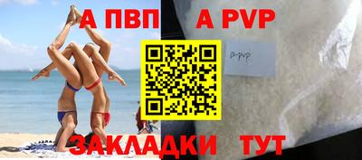 гашиш Первоуральск