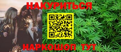 гашиш Первоуральск