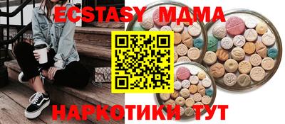 кокаин перу Партизанск