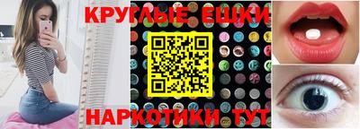 кокаин перу Партизанск