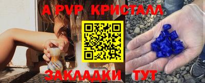 метадон Пенза