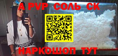 кокаин перу Партизанск