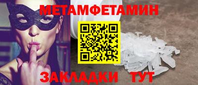 метадон Пенза