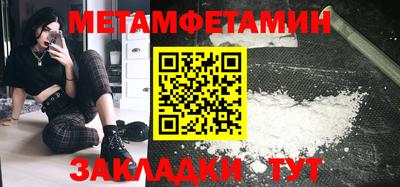 гашиш Первоуральск