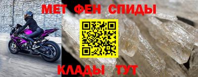 метадон Пенза