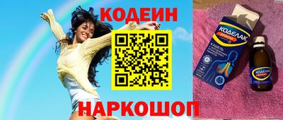 кокаин перу Партизанск