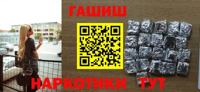 гашиш Первоуральск