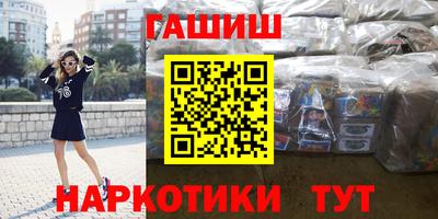 кокаин перу Партизанск