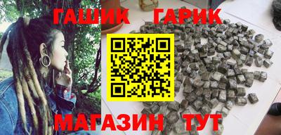гашиш Первоуральск
