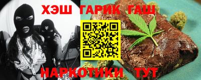 гашиш Первоуральск