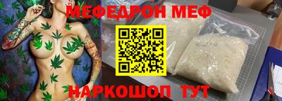 кокаин перу Партизанск