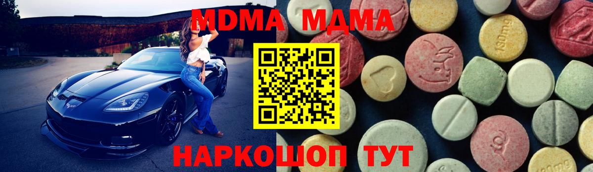 Вейп ТГК Шелехов