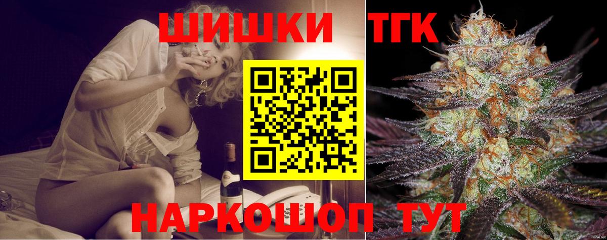 МАРИХУАНА White Widow Шелехов